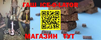 соль ск Братск