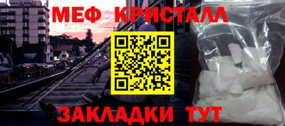 амфетамин Владикавказ