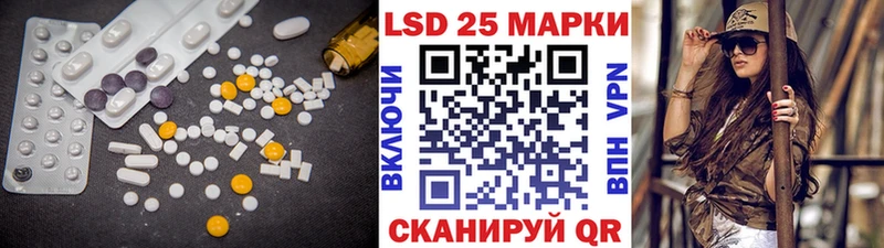 LSD-25 экстази ecstasy  хочу   это какой сайт  Белебей 