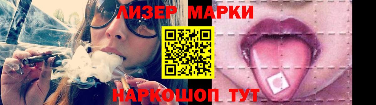 ЛСД экстази кислота  ЛСД экстази кислота  Белебей  Вход с VPN 