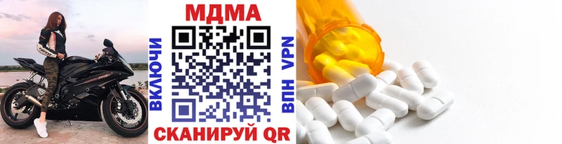 MDMA Molly  купить  сайты  kraken зеркало  Белебей 