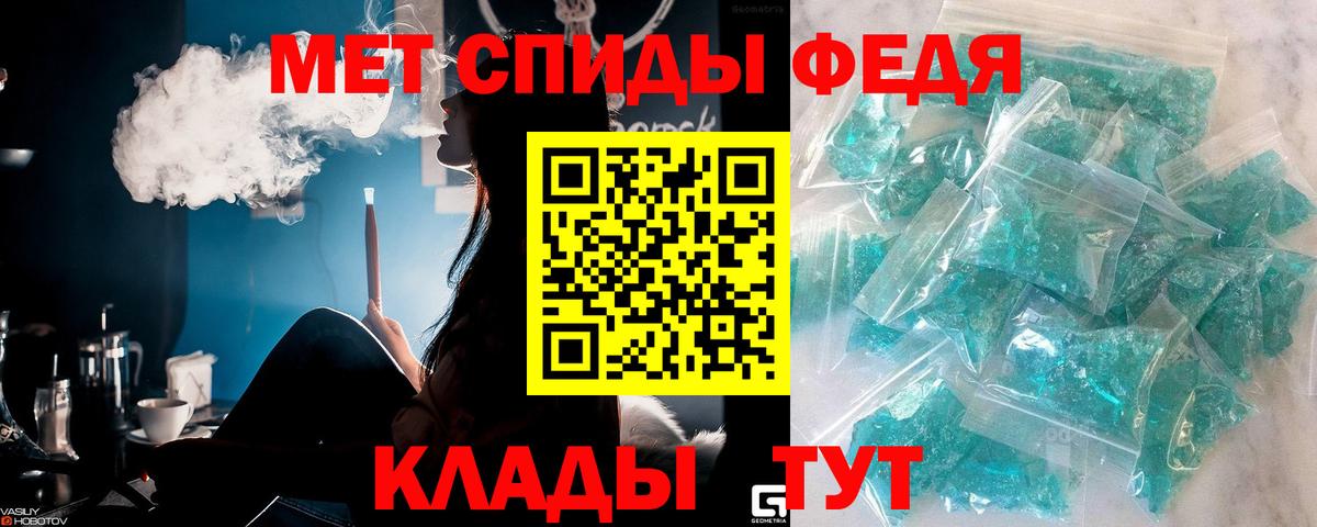 МЕТАМФЕТАМИН Декстрометамфетамин 99.9%  МЕТАМФЕТАМИН Декстрометамфетамин 99.9%  Белебей  Вход с VPN 