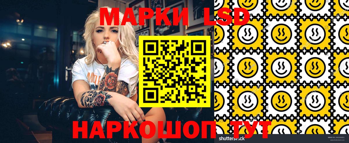 Белебей  Наркотические марки 1,8мг  Марки NBOMe  Вход с VPN 