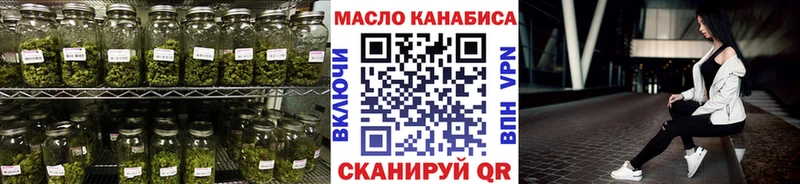ТГК THC oil  Белебей 