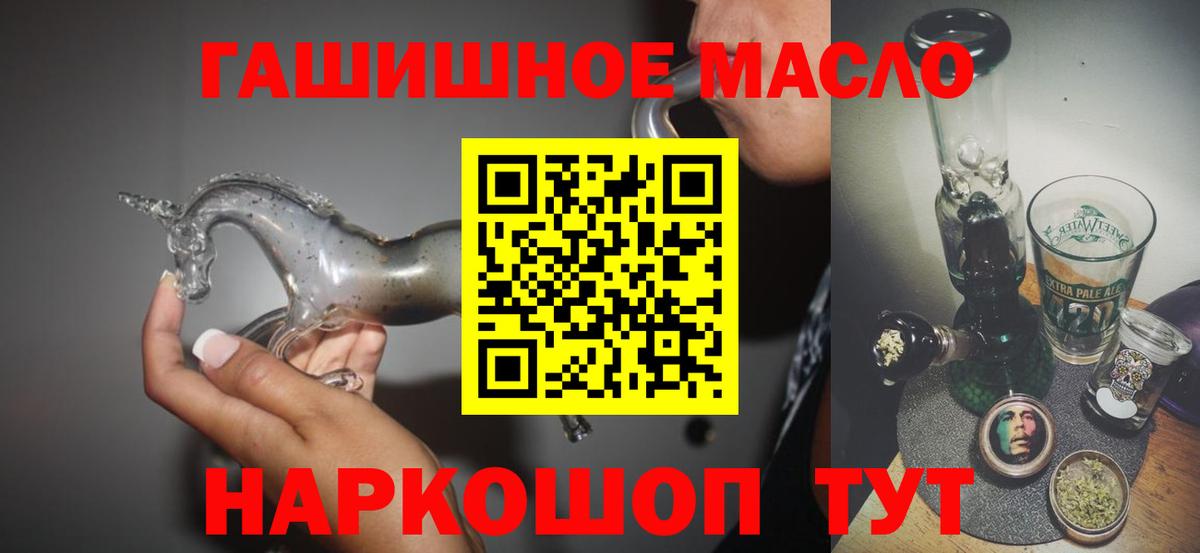 Дистиллят ТГК Wax  Вход с VPN  Белебей 