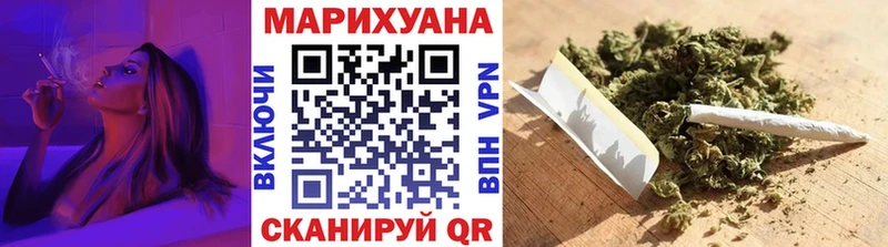 это формула  Белебей  Бошки Шишки гибрид  blacksprut маркетплейс 