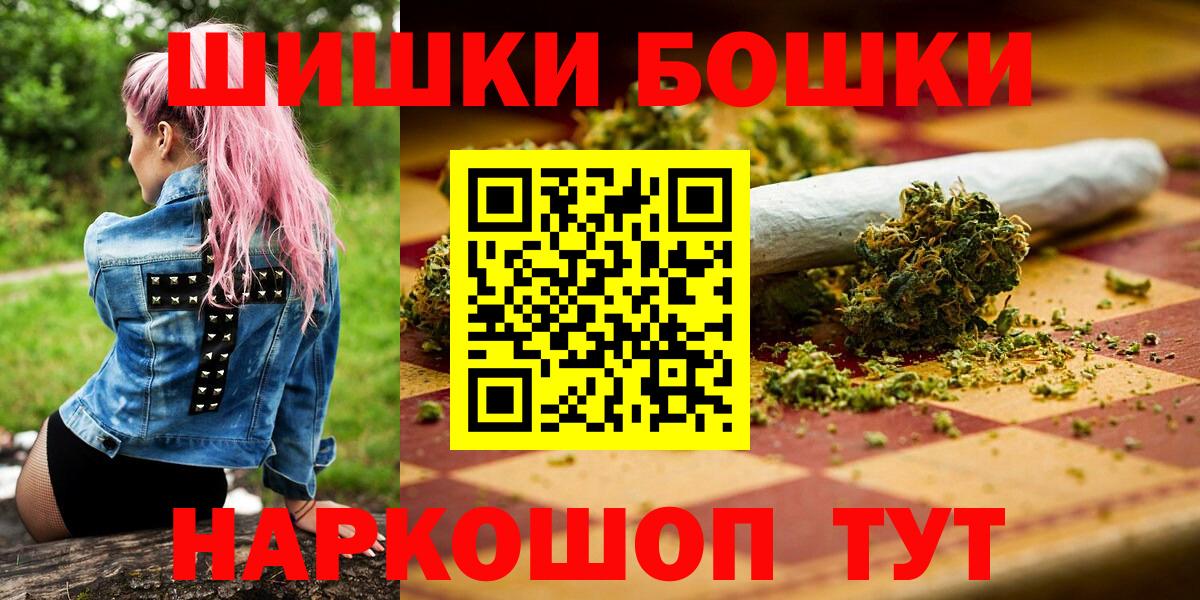 Марихуана семена  Вход с VPN  Белебей  Бошки Шишки MAZAR  Конопля план 