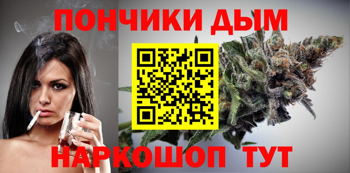 Бошки марихуана план Белебей